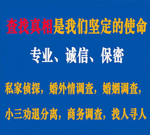 关于开封春秋调查事务所